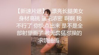 模特身材网红美腿女神撩起长裙露翘臀超粉嫩美穴