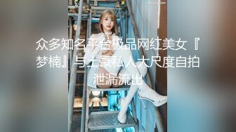 后入饥渴黑丝长腿女友,掰开嫩穴近距离观看