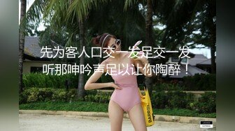 清纯而又骚气，肥臀巨乳母狗被狂操输出最后内射（简芥学女主）