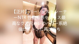 富二代酒店约炮极品身材的美女老师 各种姿势啪啪完美露脸