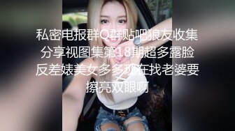 无套爆操优雅人妻娇嫩菊花粉粉嫩嫩的小菊花被操成大鸡巴的形状，你以为女神紧密小菊花想象不到的容量