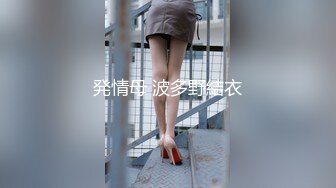 STP30235 淫荡小少妇！齐逼牛仔短裤！被炮友跳蛋玩穴，翘起美臀，骑脸大屌吸吮，扶腰后入抽插