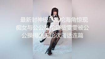 【封神乱伦】酒后爆操19岁女儿！意外露脸！把未经人事的女儿干到脱力~好畜生~但又好刺激~!