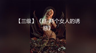 ⚫️⚫️淫妻控必备！推特绿帽癖大奶露出骚妻【adulteress】私拍，景区大胆露出诚邀单男3P内射刷锅狠人