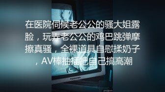 【新速片遞】无赖客户借口电视坏了不能看要求❤️酒店漂亮女服务员肉体赔偿 - 薇薇【新速片遞】无赖客户借口电视坏了不能看要求❤️酒店漂亮女服务员肉体赔偿 - 薇薇[59