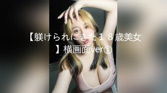 【胸奴狂喜】日本前AV女优童颜J乳美少妇「さくら悠」「樱花悠」OF大尺度自慰、口交、乳交、性爱私拍【第二弹】 (2)