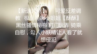 星空无限传媒出品极品❤️素人自制依涵_寂寞女业主