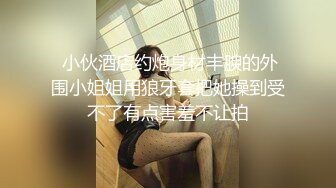 SWAG [JSBY-0001]猫女窃取机密失败..被主人以各种姿势抽插 贝拉