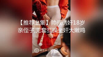 长腿御姐~性奴女王【天府女神】黑丝情趣套装秀~舔脚丫子猛操~爆插菊花~后入特写【16V】 (13)