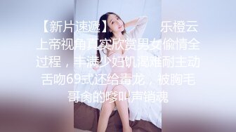 主题酒店偷拍女神级漂亮美女和眼镜男开着DJ音乐在床上跳舞,性感美女被干完一次又一次,好白菜都被猪拱了!