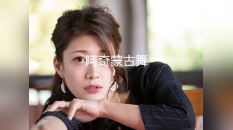 【新片速遞】 【极品反差婊】❤️公司厕所偷情❤️极品颜值气质美女❤️脱了文胸让领导玩奶，吹完箫再打飞机太刺激了！[145.89M/MP4/00:07:57]