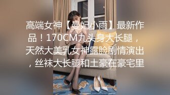 【10月最新订阅一】泰国邻家女孩范儿黄金比例身材美乳水蛇腰身「llomnaonao」OF私拍 极品少女欲求不满爱手冲 (2)