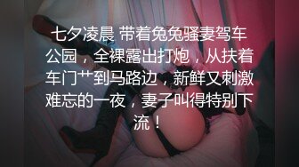 麻豆传媒 msd-162 美女教师的淫情教育-静静