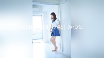 [230ORETD-745] みつは