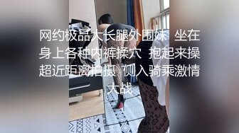 妹纸不听话被男友吊着用勺子打BB，哭着认错，然后放下来再狠狠操,咪咪很大很漂亮