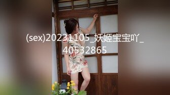 PMX-133 吴文淇 变态医生深入诊所 蜜桃影像传媒