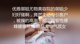 肤白美女撅着屁股等待一个有缘的肉棒进入她的体内