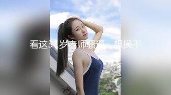 白丝女仆在家中被操哭怼操白浆高潮内射2-19岁