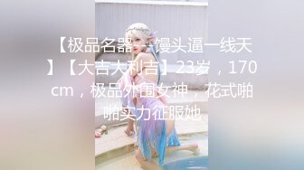 【OnlyFans】2023年亚籍女优 Ayakofuji 大奶风骚熟女刘玥等联动订阅，拍摄性爱订阅视频 女伴有白人也有亚洲人双女接吻 31