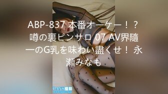 精東影業 JDKR019 誘惑女房客 天音美紗