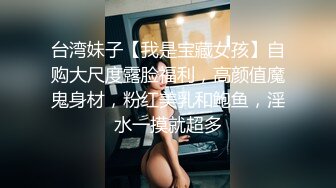 厉害了我的哥91史上最强巨乳童颜！98年小妹妹！都快草哭了这大奶子真无敌