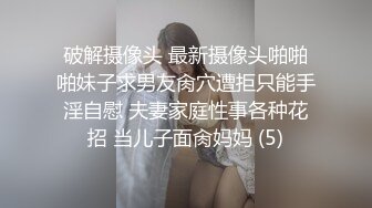 【极品骚货??淫荡母狗】纤细身材人妻御姐『彤彤』大马路车来车往露出3P绿帽癖老公找单男狠操骚妻 全裸叫外卖小哥看傻眼