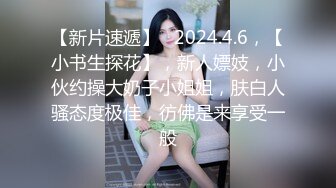 傻屌直男冲着熟睡中的美女老板打飞机，拿鸡巴蹭美腿，手碰脸，被美女老板醒来一把捉住作案工具！神演技无瑕疵！