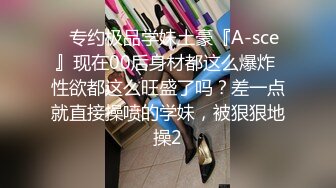 性感小美女男朋友不在家约了炮友在酒店啪啪