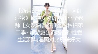 STP24569 先调调情再操，舌吻隔着衣服揉奶子，吸吮舔屌骑上来抽插，扶着屁股后入爆操小骚逼