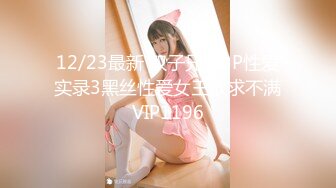 姐妹花小母狗『双子来信』一次双飞两个清纯小母狗是什么体验？逼粉奶大人形小母狗让哥哥体验极致的快乐