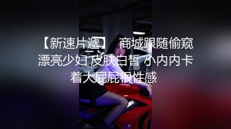 高颜值空姐和男友洗澡时忍不住把J8吃硬,站位激情后入内射,呻吟好诱人