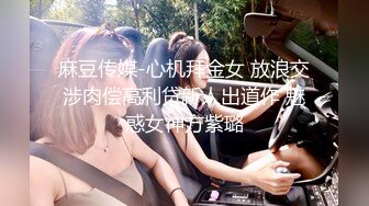 女神糖糖-出狱犯人找到当年女警官进行性报复_prob3