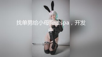   颜值不错的小少妇换上性感的黑丝跟大哥激情啪啪 全程露脸口交大鸡巴