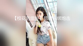 新人！小仙女下海！超级漂亮~【04涵涵】揉穴自慰！超过瘾，女仆装牛仔短裙，白白嫩嫩大哥们最爱