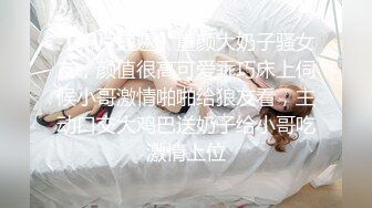 10万粉极品身材颜值巅峰比女人还女人清纯外围T【小奶油】私拍，被金主各种玩肏，嗲声嗲气雌雄难辨直男最爱 (4)