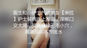 震惊三观真实强奸亲妹妹】强行脱掉妹妹裤子，惨叫插入