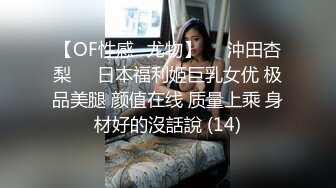 白嫩反差少女〖点点〗玩屁眼自慰内窥 骚烂屁眼最新玩法，假吊爆屎后插b然后扩阴器看子宫！