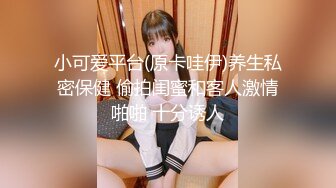 【有事秘书干 没事干秘书】单位卫生间淫欲怒操豪乳丰臀黑丝骚秘书 宿舍做爱啪啪 女上骑乘 叫的太骚太浪 高清720P版