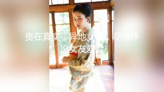 新人甜美妹子居家夫妻激情啪啪 穿上黑丝掰穴舔逼很享受 口交舔屌硬了骑乘猛操内射 搞完按摩器震动自慰