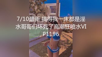 果冻传媒-堕落人妻3 初次夫妻交换 漂亮淫妻越来越淫荡4P盛宴