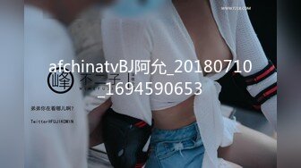 afchinatvBJ奥琳_20190607