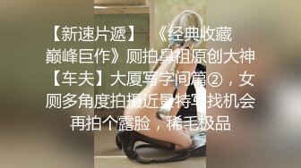 ?御姐尤物?优雅与风骚并存女神〖NicoLove〗性感酒店女经理让你加班满足她，自己掰开小骚逼让大鸡巴插入直入花心