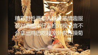 【顶级精盆❤️巅峰女神】推特53万粉丝超颜女神『凯蒂』最新付费私拍❤️最美淫乱女神双飞轰趴操 完结篇 超清2K原版