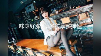  猥琐男无套啪啪大战卷发巨乳36D美少妇黑丝长腿，巨乳奶子香软可 龟头摩擦阴道花样玩穴