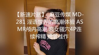 STP26969 D罩杯新人网红女神！情趣装两个大奶露出！揉捏美乳  掰开骚穴特写 手指插入扣弄呻吟浪叫 VIP0600