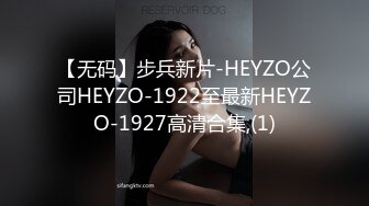 ⚡性感御姐女王【Eve】你的颜骑女王已上线，揪着头发狠狠的坐在你脸上，把淫水全给吞了