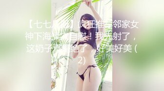 超淫荡女同互摸