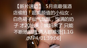 身材火爆的片場女助理被AV男優爆草