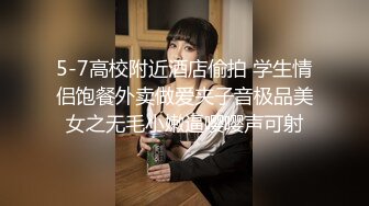 高颜值美妖TS广州静雅 闺房DJ艳舞内衣秀，性感内裤包裹软软的鸡巴，双手抚摸迷人的奶头！