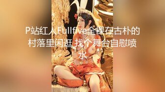 【新片速遞】 ✿核弹女神✿ 极品JVID超人气名模史诗级同框▌璃奈酱x婕咪 ▌SOD姐妹沙龙计划 超长大片更是爽到喷尿 香艳3P性爱[1.84G/MP4/35:56]